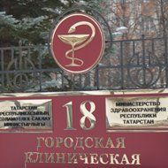 Омоложение влагалища в Севастополе | Медицинский центр на Парковой
