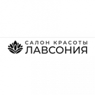 Салон красоты «Лавсония»